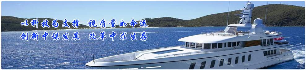 ����������|������|�������ȷ�|������ϰ������-�γǺ�����ȫ�豸���޹�˾