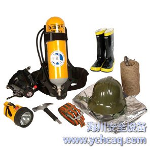 ����Աװ��